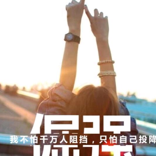 遇见