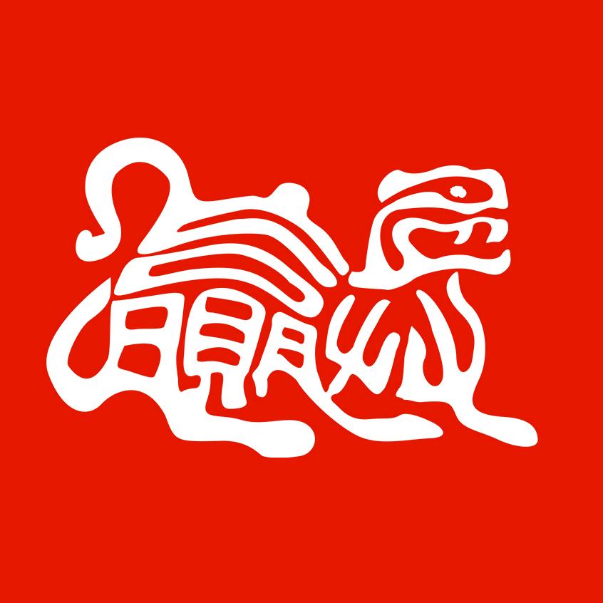 兵赢