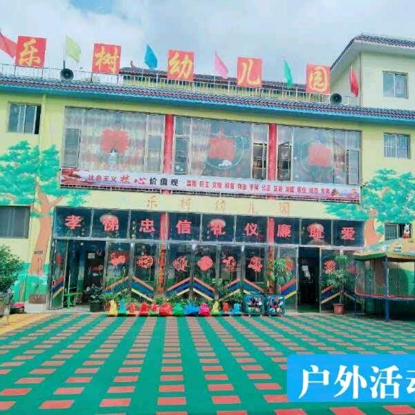 园长妈妈❤️