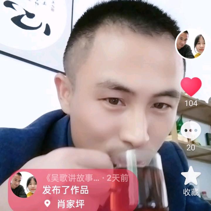 《吴歌讲故事》