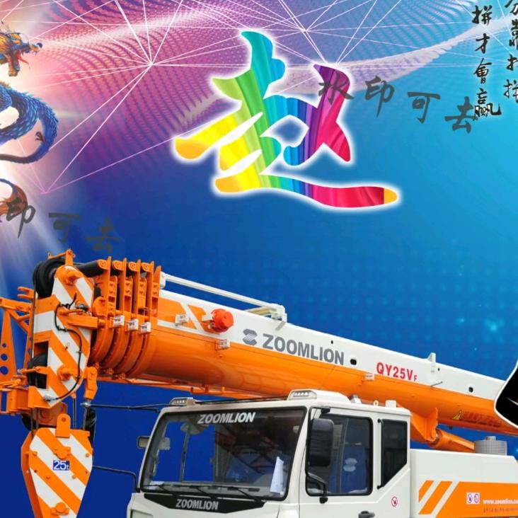 我去