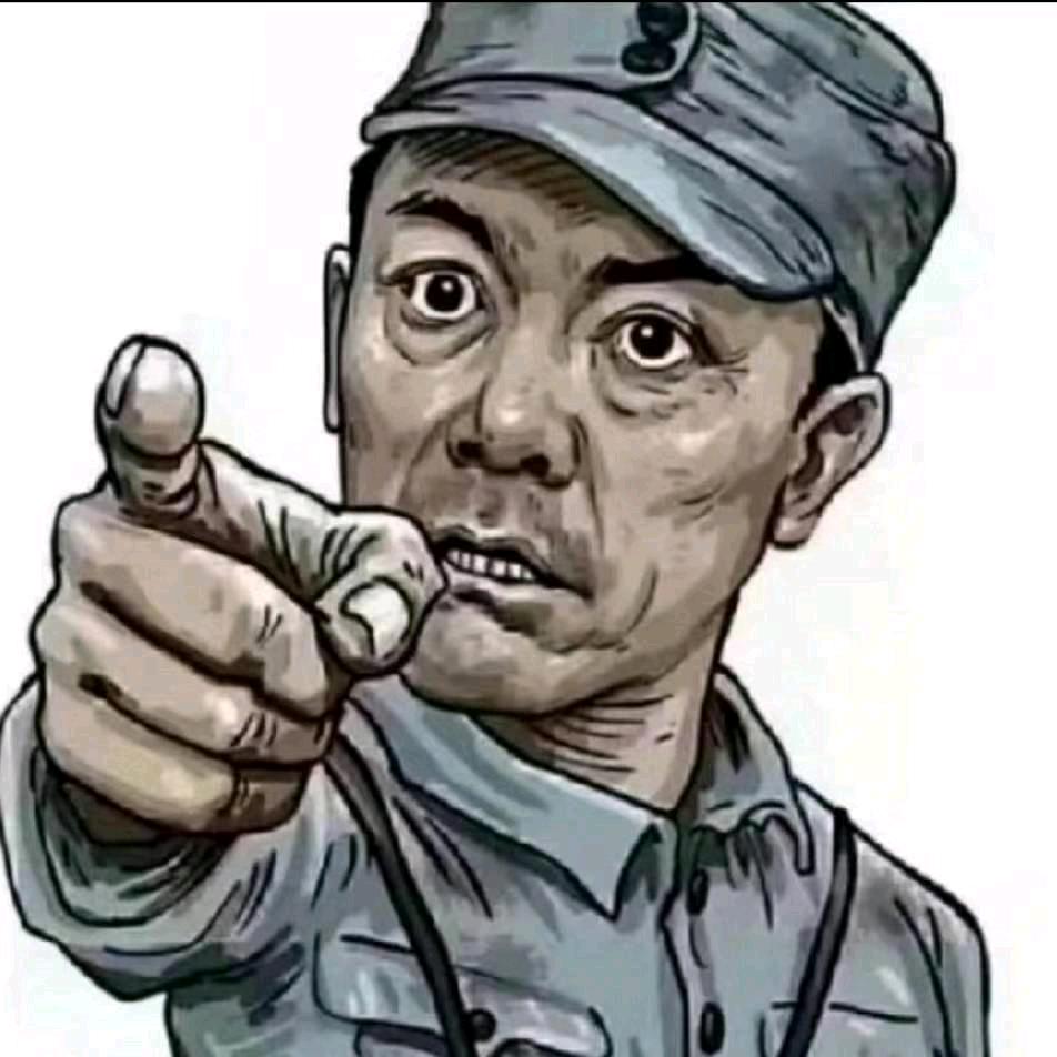 矮油