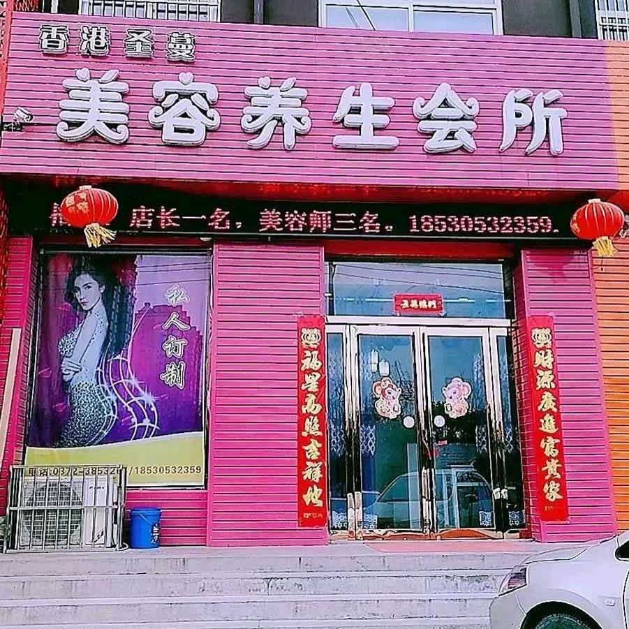 王家将