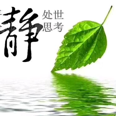蓝天白云