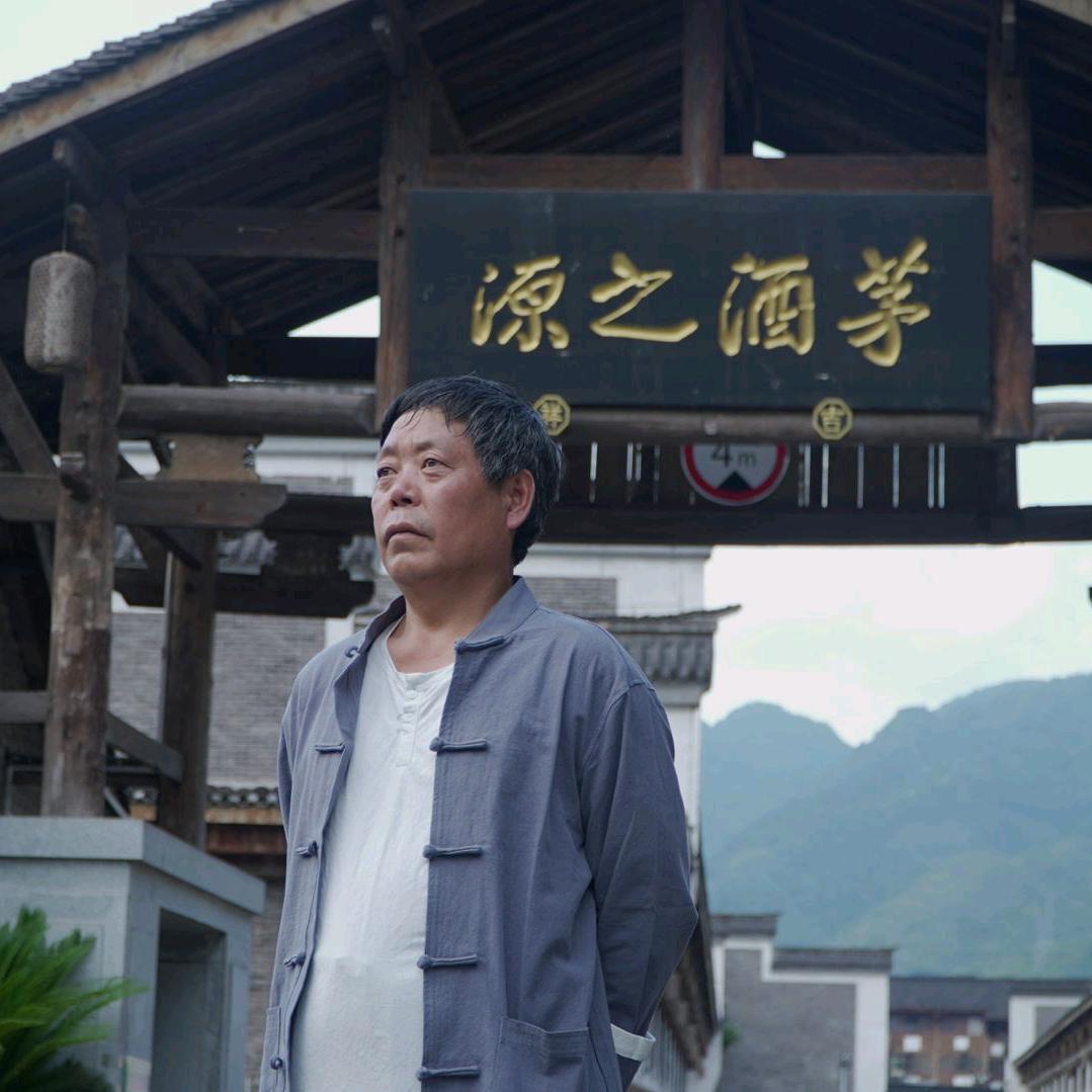 贵州茅檐酒房酒业集团有限公司