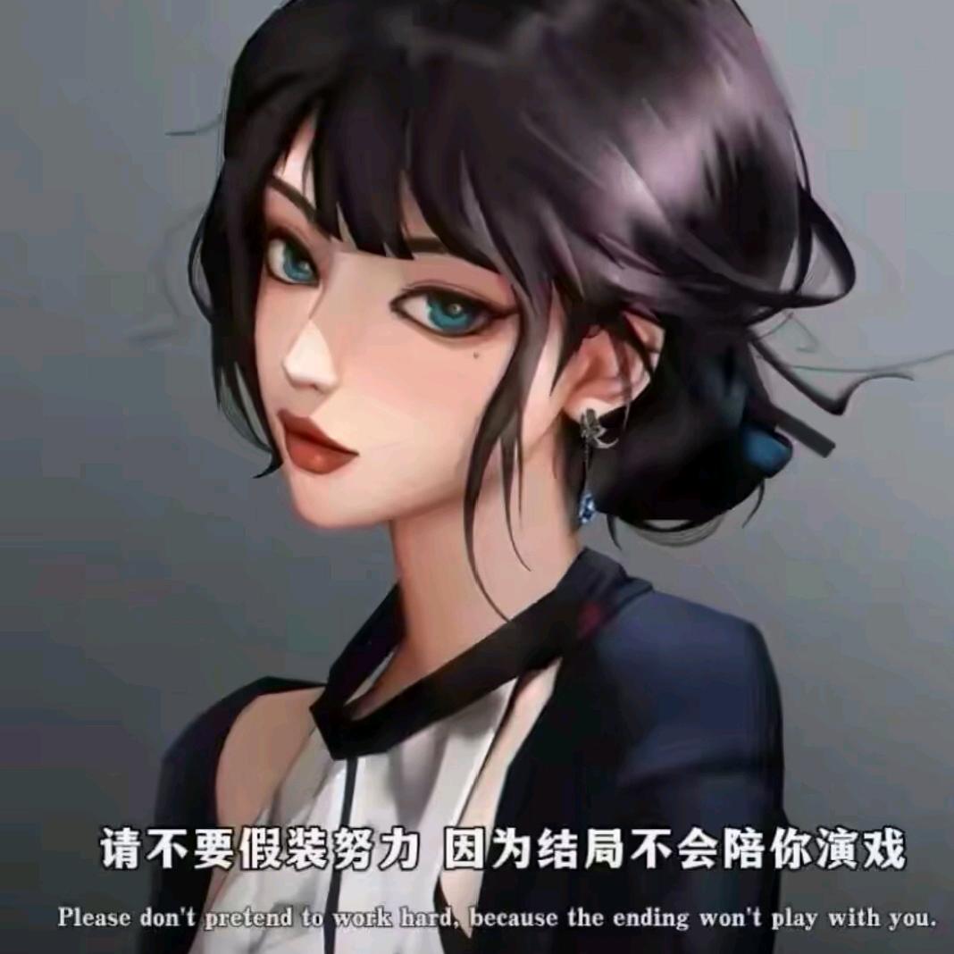 丹丹