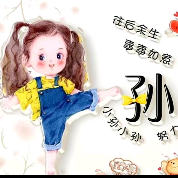 🌺萍💧水🎊相💞逢🌹