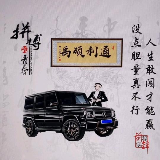 禹硕利通机械