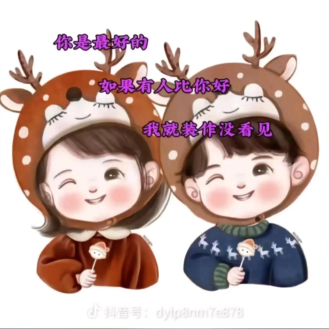 凑巧，拒绝私聊
