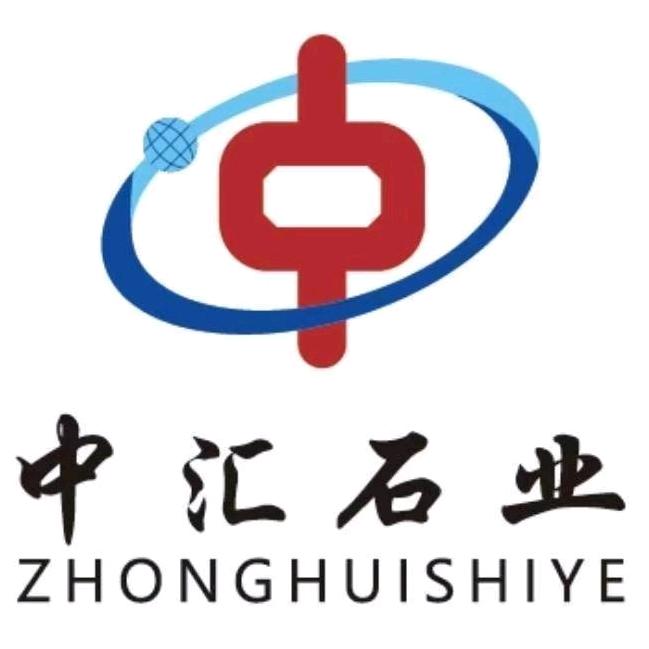 中汇石业