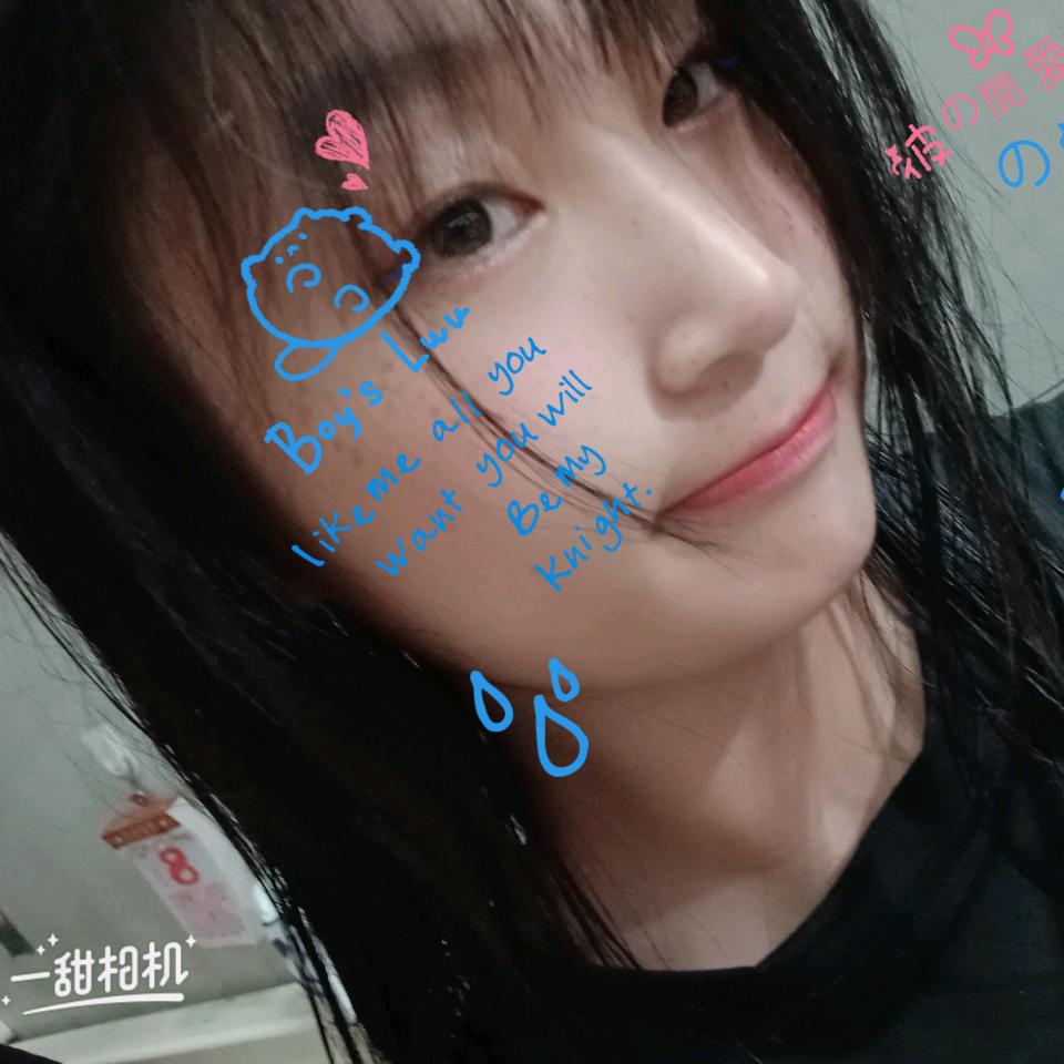 好