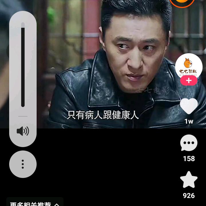 不记得