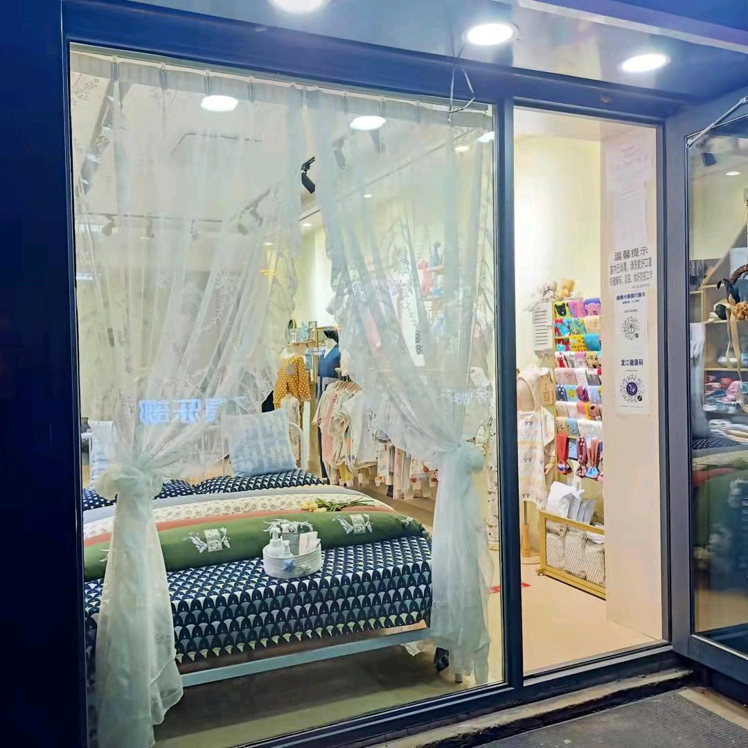 雅赞母婴家居生活馆桦南店