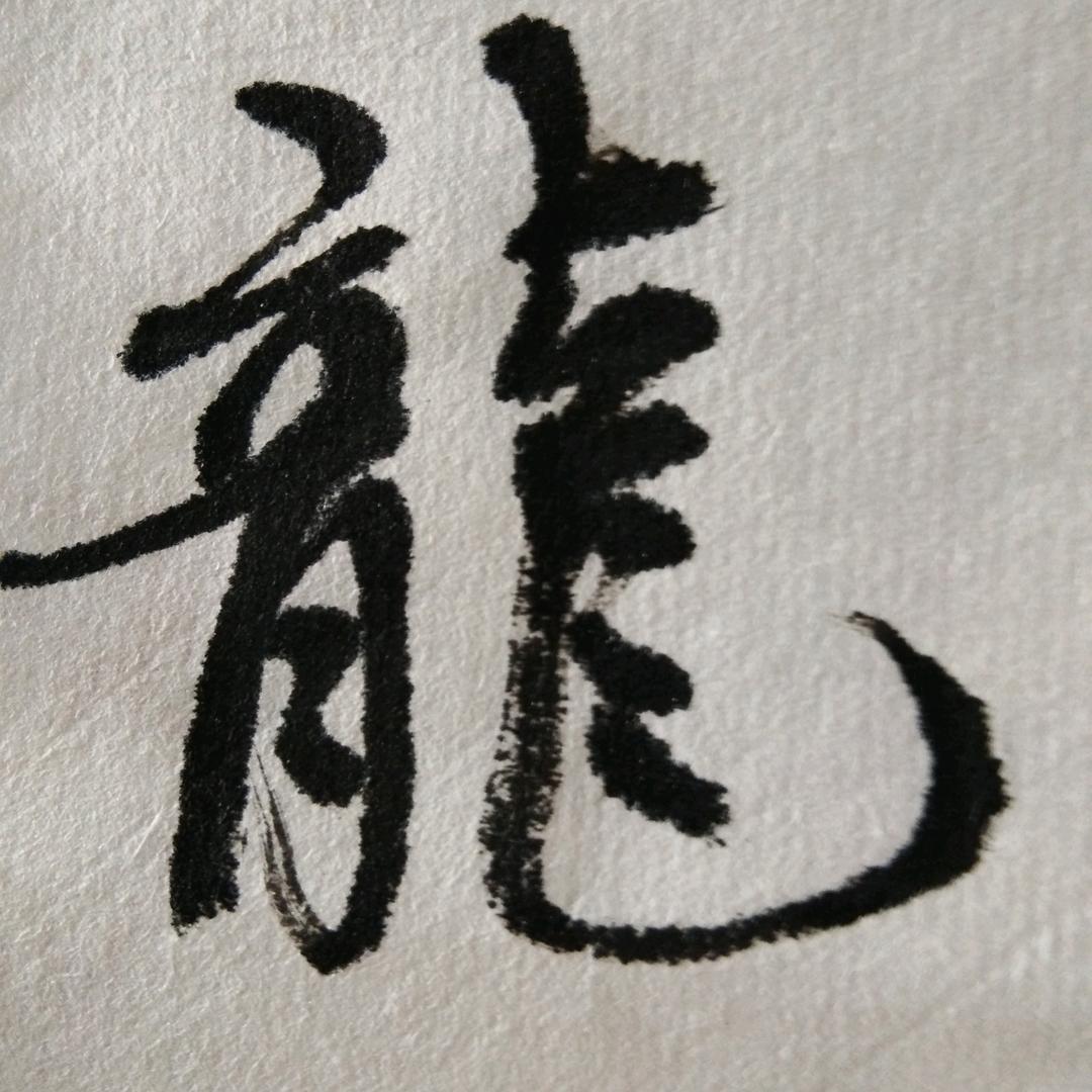 八月硕果（传递正能量）