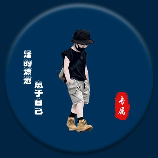 渝酉苍穹