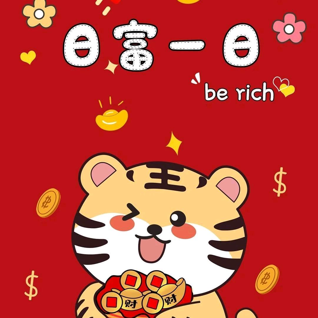 来包辣条（雪飞）