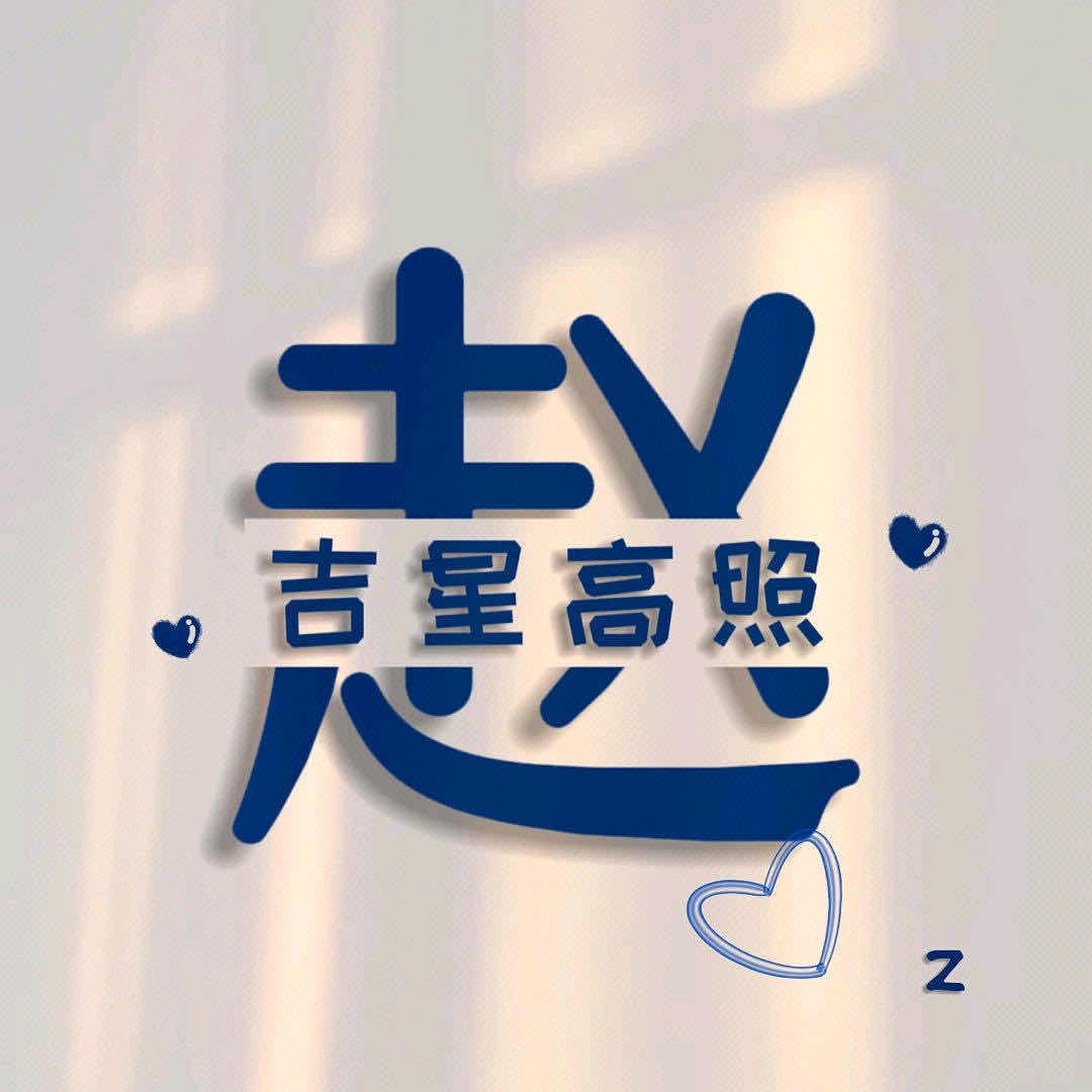 双