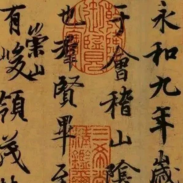 书法公益传播