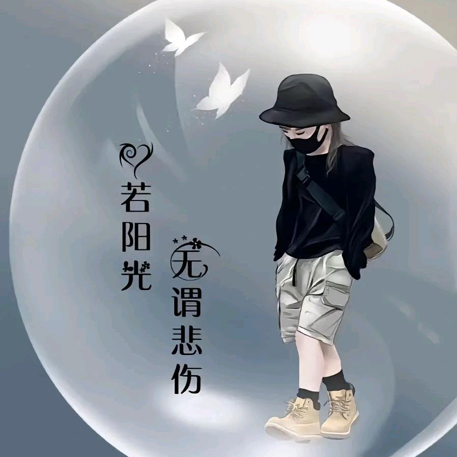 🕊ꦿ星辰大海꧔ꦿ᭄💞🕊