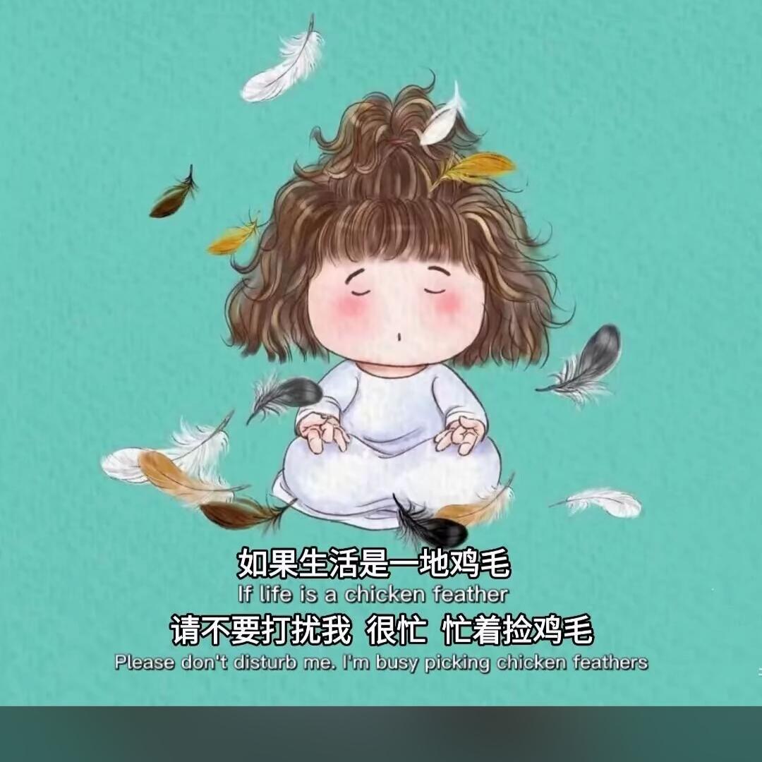 睿睿^O^