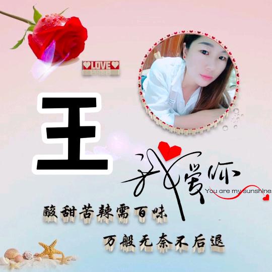 @ღ᭄ꦿℒℴѵℯ封心鎖愛ღ᭄