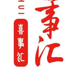 庆