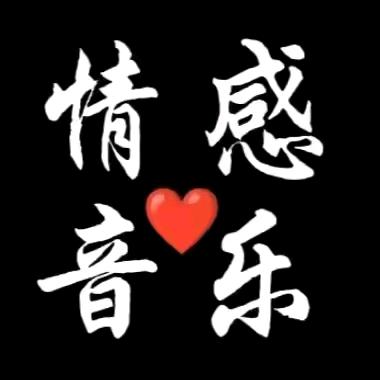 人品与酒无关