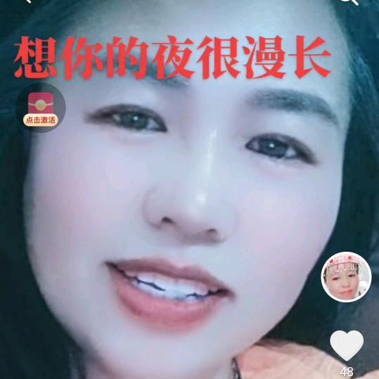 凤珍
