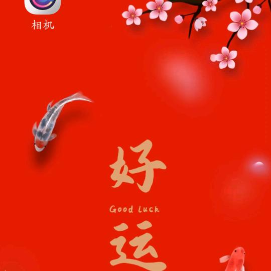 纳百川