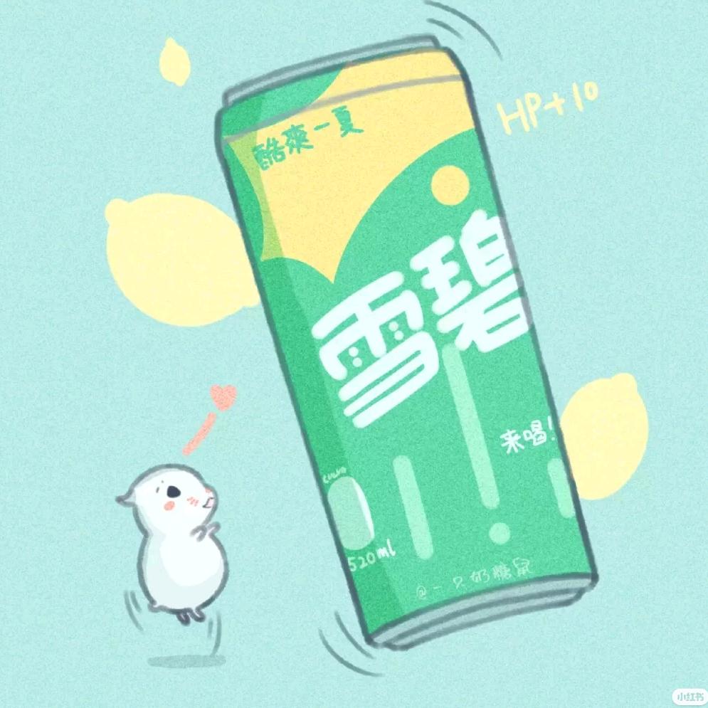 文曦