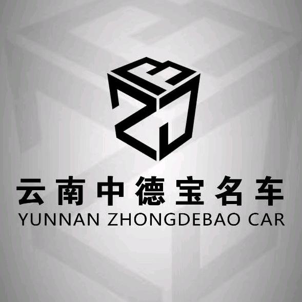 云南中德宝官方主账号