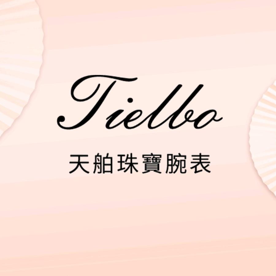 天舶TIELBO珠宝腕表臻选号