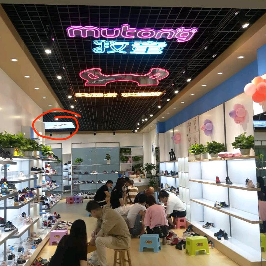 火车站牧童小叮当专卖店