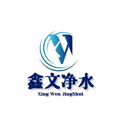 净水器、滤芯、龙头配件批发