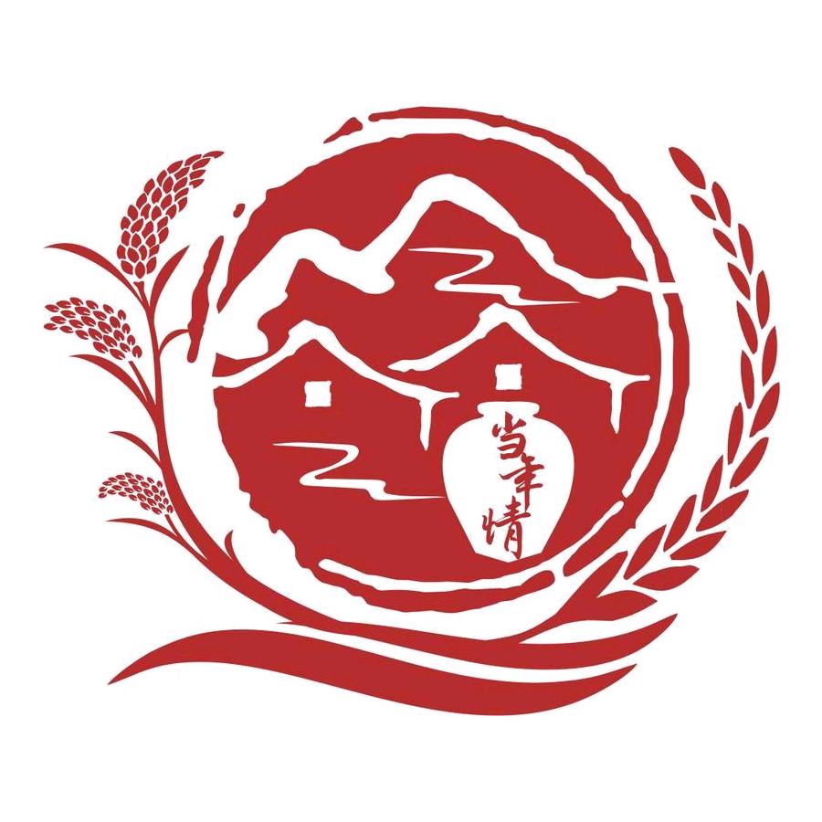 当年情名酒专营店