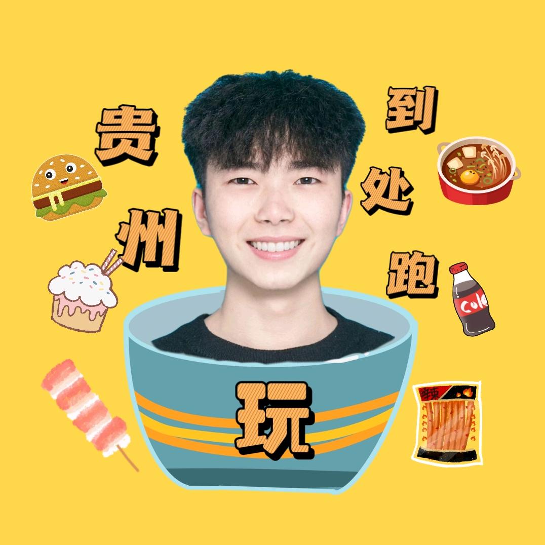 小龙带你逛习水