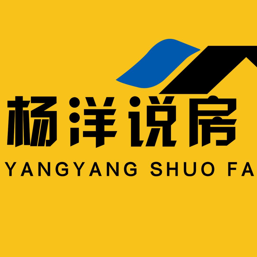 房产中介   尹娜娜