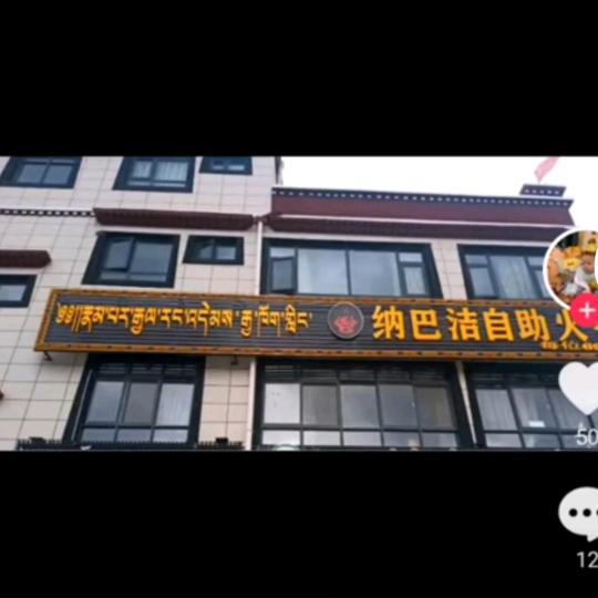 谁对我好点🐅我就对谁好