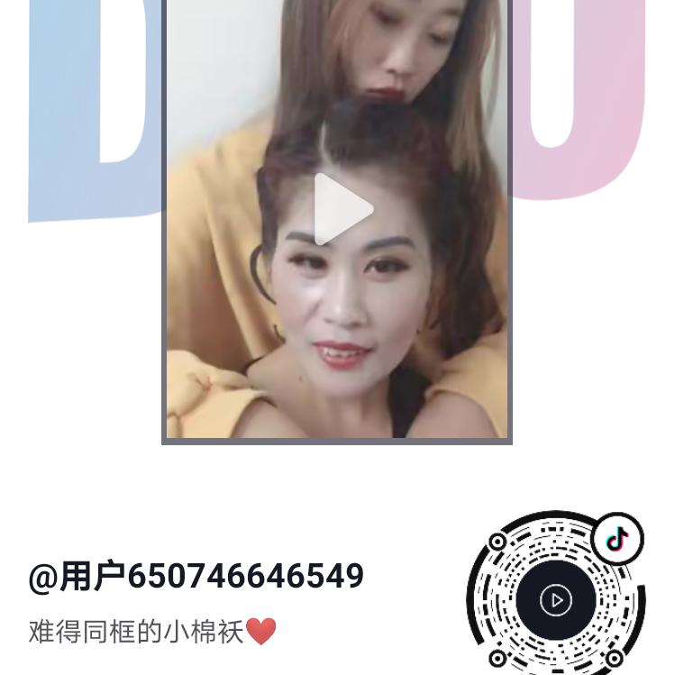 时光不老.