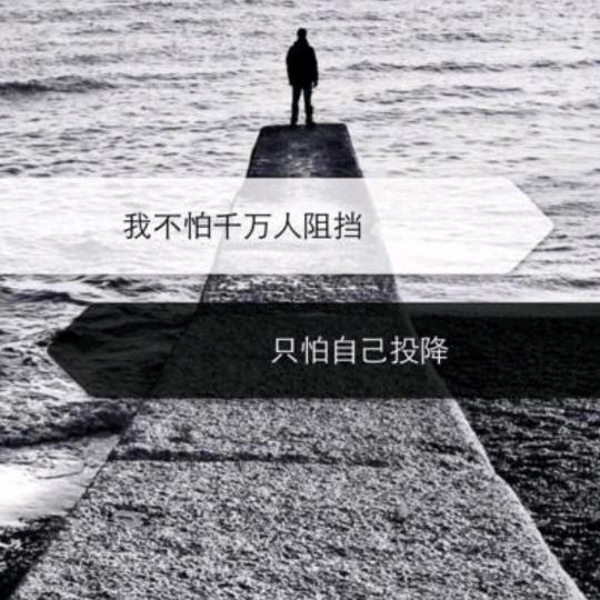 刀锋浪子