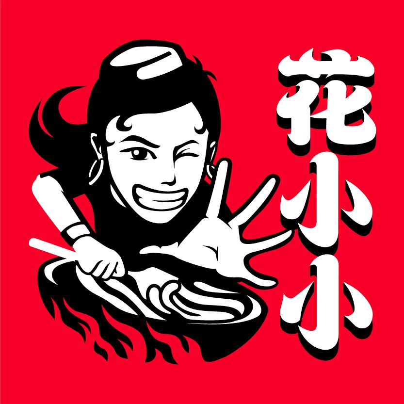 花小小新疆炒米粉(万达金街店)官方号