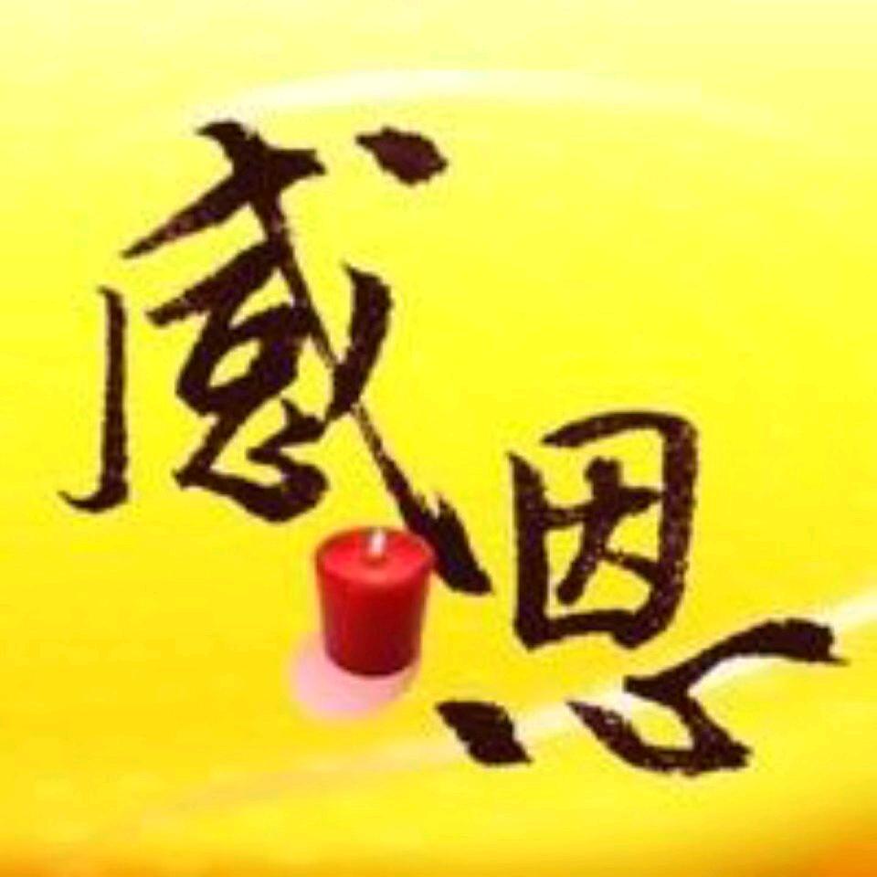 相聚有缘1314