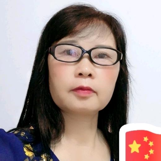 玉
