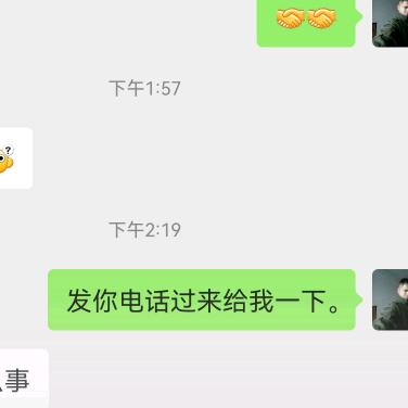 单亲爸爸找老伴