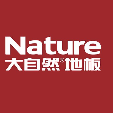 当涂大自然地板.木门
