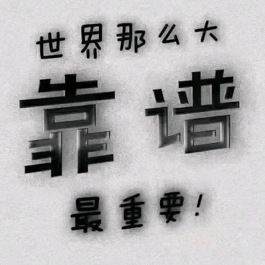 琴儿666