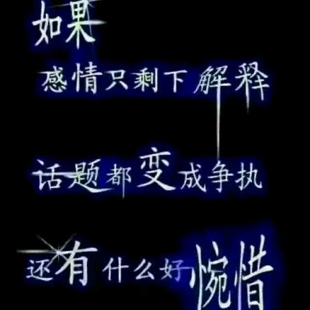 緈諨哋箹萣