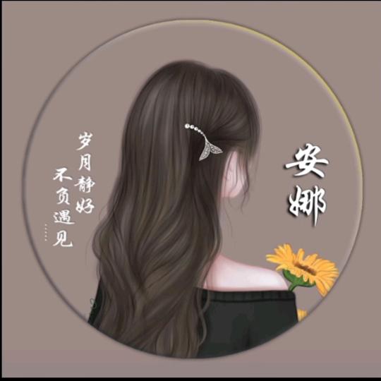 💋💋娜
