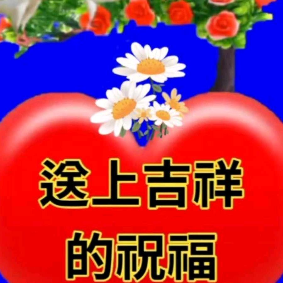 怡然自乐（学习交流，取长补短）