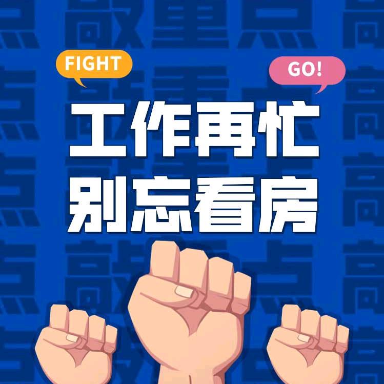 克市城易优选好房